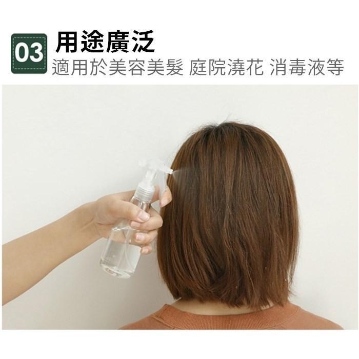 本原批發 噴霧壺 200ml🔥日本 噴瓶 分裝 噴霧瓶 噴霧器 澆花瓶 噴水器 噴壺 瓶子 噴水壺 灑水器 SG580-細節圖5