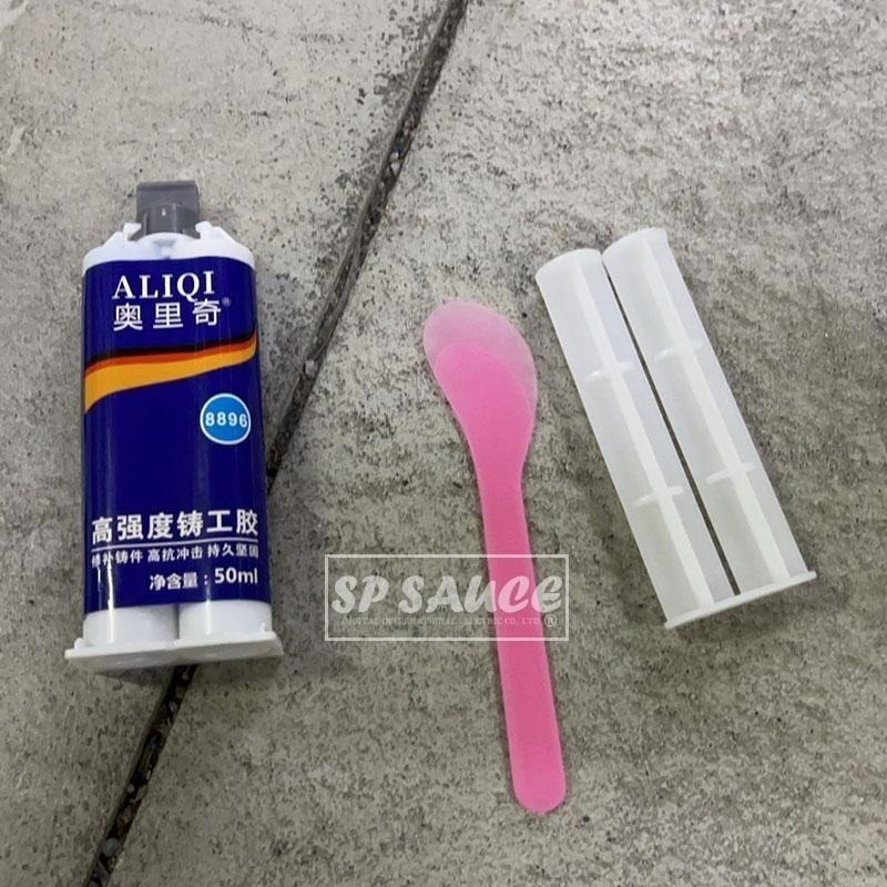 50ML 焊接膠🧰修補膠 萬能膠水 焊接膠 AB膠 鑄工膠 防水膠 補漏膠 水焊接劑 強力膠 萬用膠水 萬用補漏膠-細節圖4