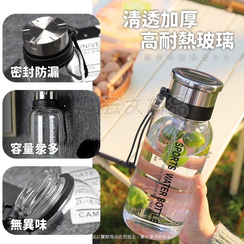 玻璃泡茶杯 👍送杯套👍 過濾茶葉 玻璃杯 隔熱杯 咖啡杯 茶水分離 馬克杯 水壺 水瓶 防爆玻璃水壺 運動水瓶 玻璃-細節圖3