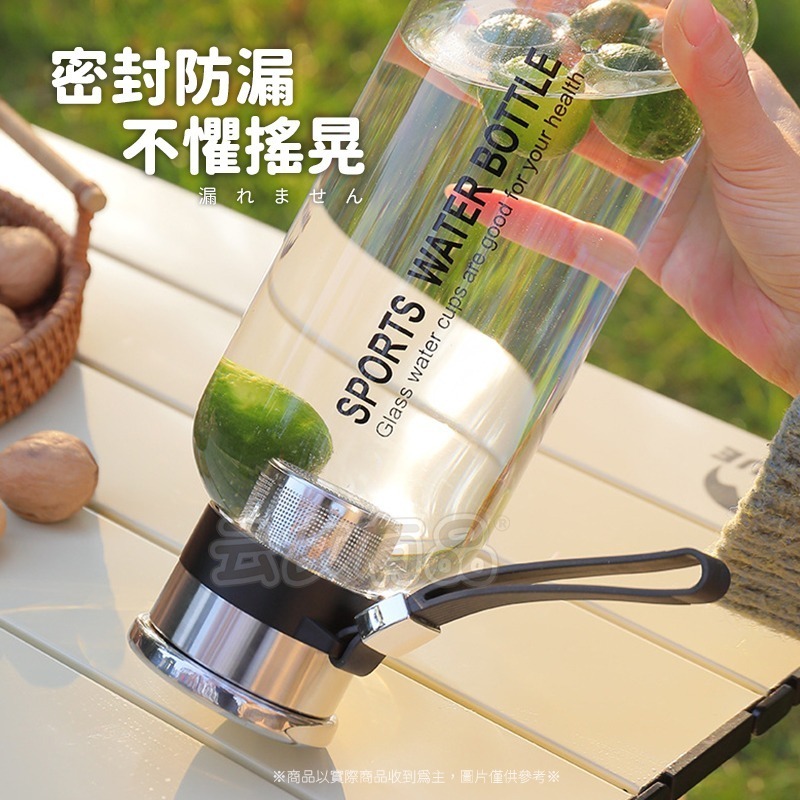 玻璃泡茶杯 👍送杯套👍 過濾茶葉 玻璃杯 隔熱杯 咖啡杯 茶水分離 馬克杯 水壺 水瓶 防爆玻璃水壺 運動水瓶 玻璃-細節圖6
