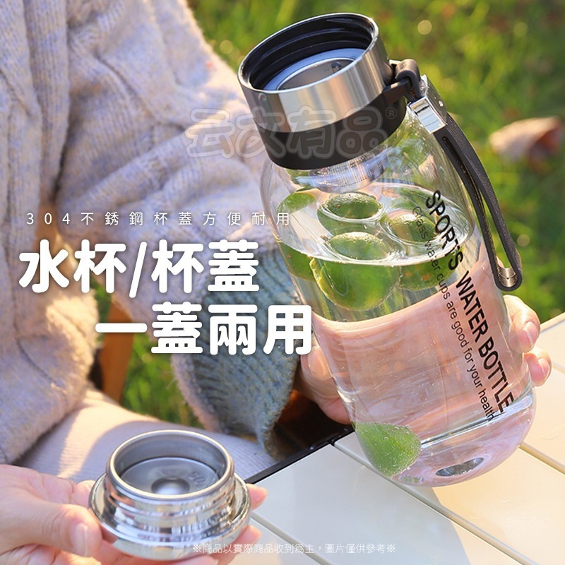 玻璃泡茶杯 👍送杯套👍 過濾茶葉 玻璃杯 隔熱杯 咖啡杯 茶水分離 馬克杯 水壺 水瓶 防爆玻璃水壺 運動水瓶 玻璃-細節圖7