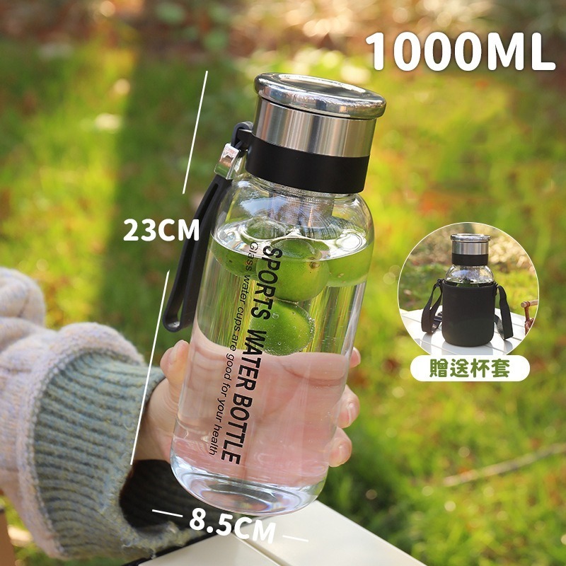 玻璃泡茶杯 👍送杯套👍 過濾茶葉 玻璃杯 隔熱杯 咖啡杯 茶水分離 馬克杯 水壺 水瓶 防爆玻璃水壺 運動水瓶 玻璃-細節圖9