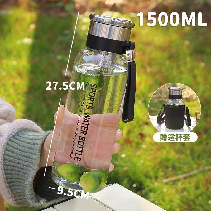 玻璃泡茶杯 👍送杯套👍 過濾茶葉 玻璃杯 隔熱杯 咖啡杯 茶水分離 馬克杯 水壺 水瓶 防爆玻璃水壺 運動水瓶 玻璃-細節圖10