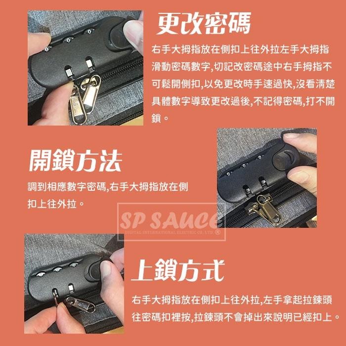 本原批發 證件收納包 自帶密碼鎖👍️護照收納袋 化妝包 證件包 旅行包 護照包 收納包 文件護照包 美妝包 SG711-細節圖4