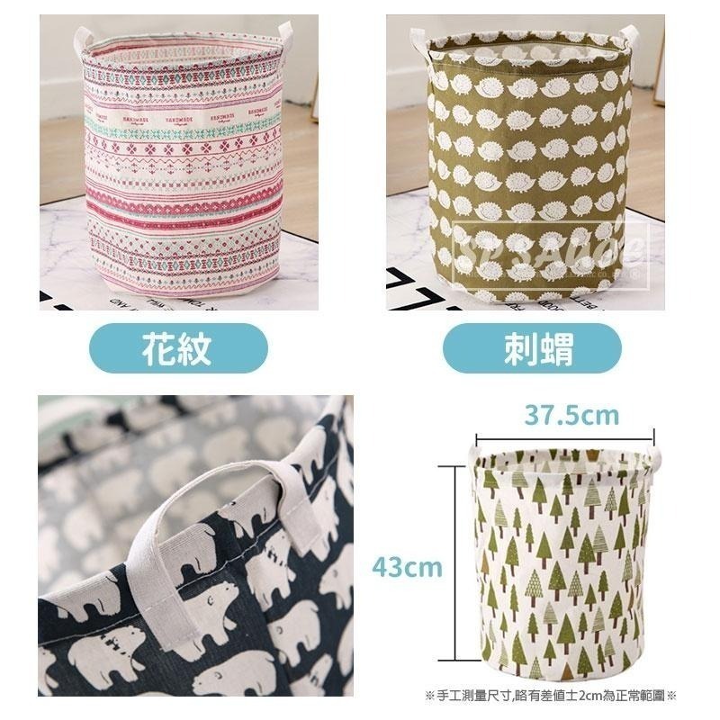 本原批發 收納籃⭐摺疊籃⭐玩具籃 洗衣籃 收納框 髒衣桶 髒衣籃 髒衣籃 收納籃 洗衣袋 收納 洗衣籃 q378-細節圖6