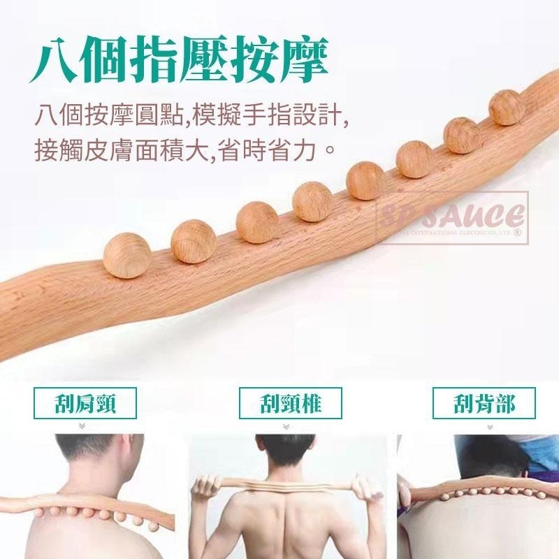 櫸木擀筋棒刮痧👍刮痧棒 美容棒 按摩棒 刮痧棍 按摩棍 疏通刮 櫸木擀筋棒 擀筋棒 櫸木棒 刮痧器 CH325-細節圖2