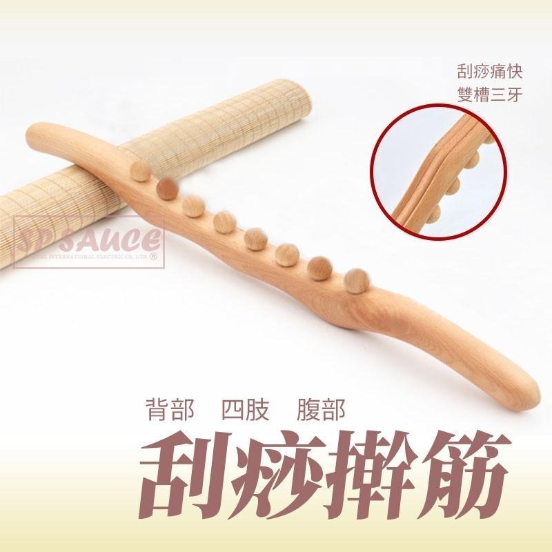 櫸木擀筋棒刮痧👍刮痧棒 美容棒 按摩棒 刮痧棍 按摩棍 疏通刮 櫸木擀筋棒 擀筋棒 櫸木棒 刮痧器 CH325-細節圖3