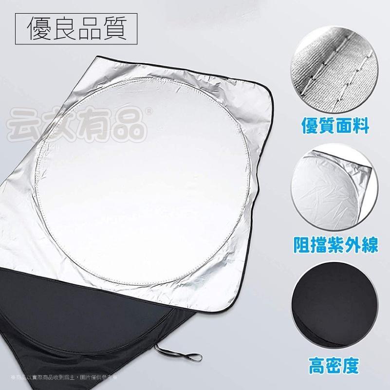 前擋雙圈遮陽簾👍️汽車遮陽簾 車子遮光布 遮光簾 汽車遮陽擋 遮陽傘 車窗遮陽簾 KS108 汽車遮陽前擋 車用遮陽板-細節圖5