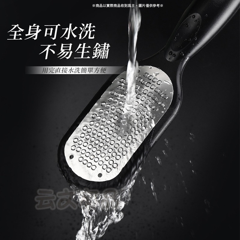 本原批發 鋼刮腳皮刀👍去死皮 腳皮刮刀 去皮刀 去腳皮 削腳皮 不銹鋼腳皮刨 修腳刀 腳皮 去角質 磨死皮NF380-細節圖5