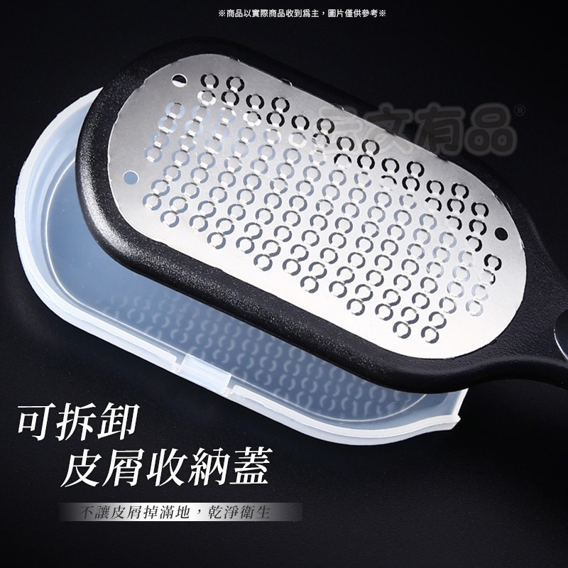 本原批發 鋼刮腳皮刀👍去死皮 腳皮刮刀 去皮刀 去腳皮 削腳皮 不銹鋼腳皮刨 修腳刀 腳皮 去角質 磨死皮NF380-細節圖6