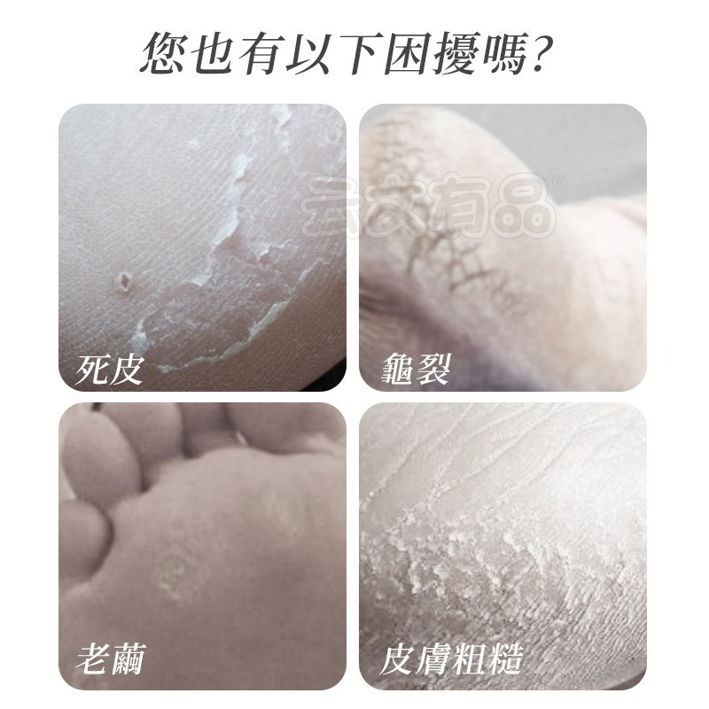 本原批發 奈米玻璃磨腳器👍去死皮 腳皮刮刀 去皮刀 去腳皮 玻璃腳皮刨 腳部保養 修腳皮 去角質 磨死皮 NF380-細節圖3