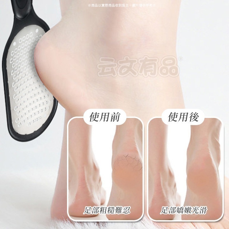 本原批發 奈米玻璃磨腳器👍去死皮 腳皮刮刀 去皮刀 去腳皮 玻璃腳皮刨 腳部保養 修腳皮 去角質 磨死皮 NF380-細節圖4