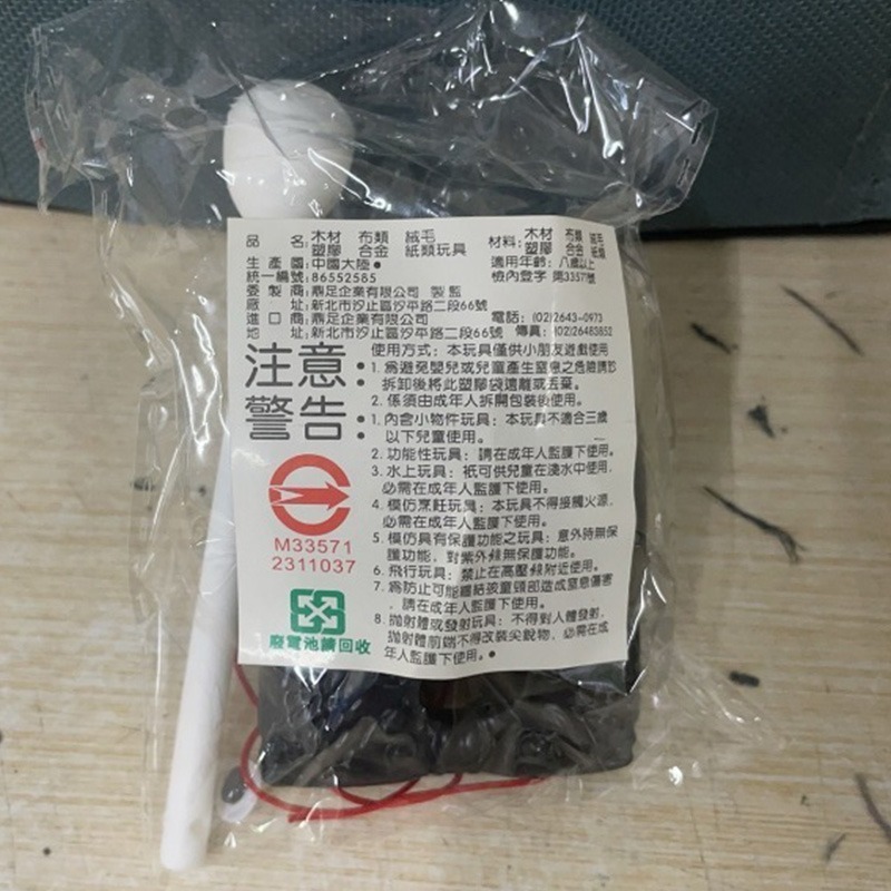 本原批發 減壓木魚🙏玩具 辦公室 紓壓 靜心 小物 解壓小木魚 消除煩惱 紓壓 功德木魚 木魚 交換禮物 CY088-細節圖3