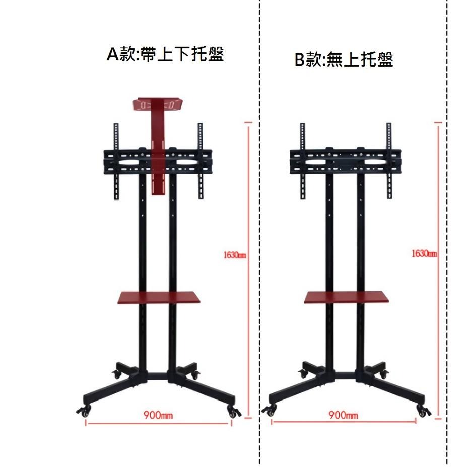 32吋~65吋 電視移動架🔥電視推車 電視落地架 電視移動架 電視立架 NF538 落地架  直立架 移動架 落地架-細節圖4