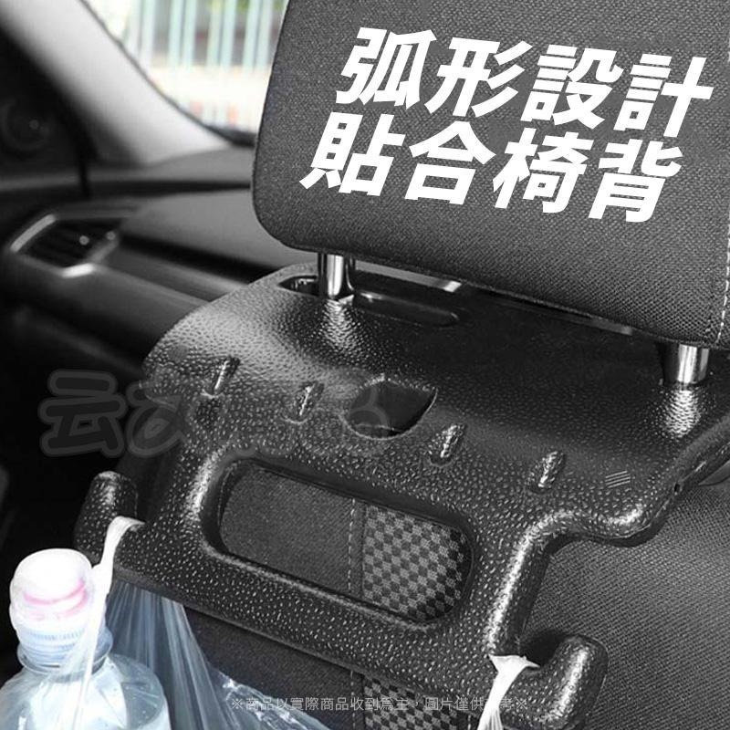 本原批發 汽車椅背扶手👍️汽車椅背扶手 車用扶手 椅背扶手 扶手 可掛扶手 安全扶手 椅背把手 汽車 椅背 L159-細節圖3