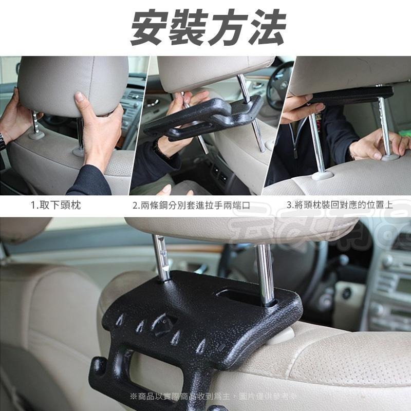 本原批發 汽車椅背扶手👍️汽車椅背扶手 車用扶手 椅背扶手 扶手 可掛扶手 安全扶手 椅背把手 汽車 椅背 L159-細節圖6