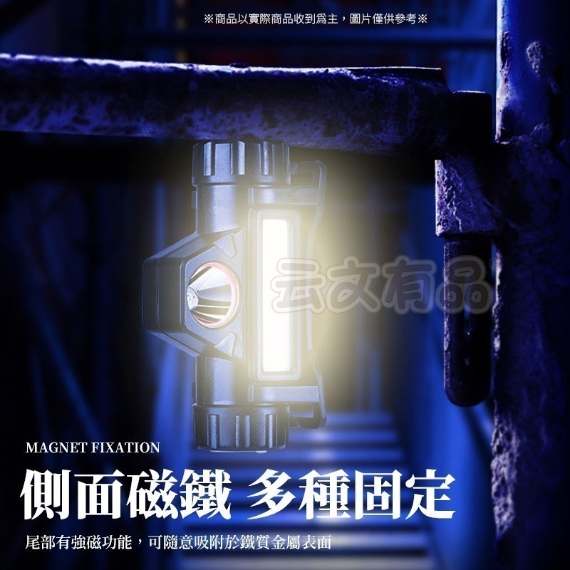 本原批發 雙光源LED頭燈⭐1200mah 遠近頭燈 強光頭燈 USB充電頭燈 聚焦露營燈 LED頭燈  SG757-細節圖6