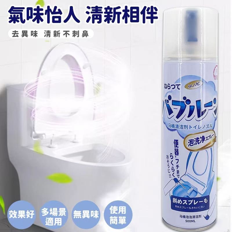 本原批發 馬桶泡泡慕斯👍廁所清潔劑 清潔劑 馬桶潔廁劑 廁所除臭劑 泡泡清潔劑 NT317 泡沫清潔劑 廁所清潔劑-細節圖8