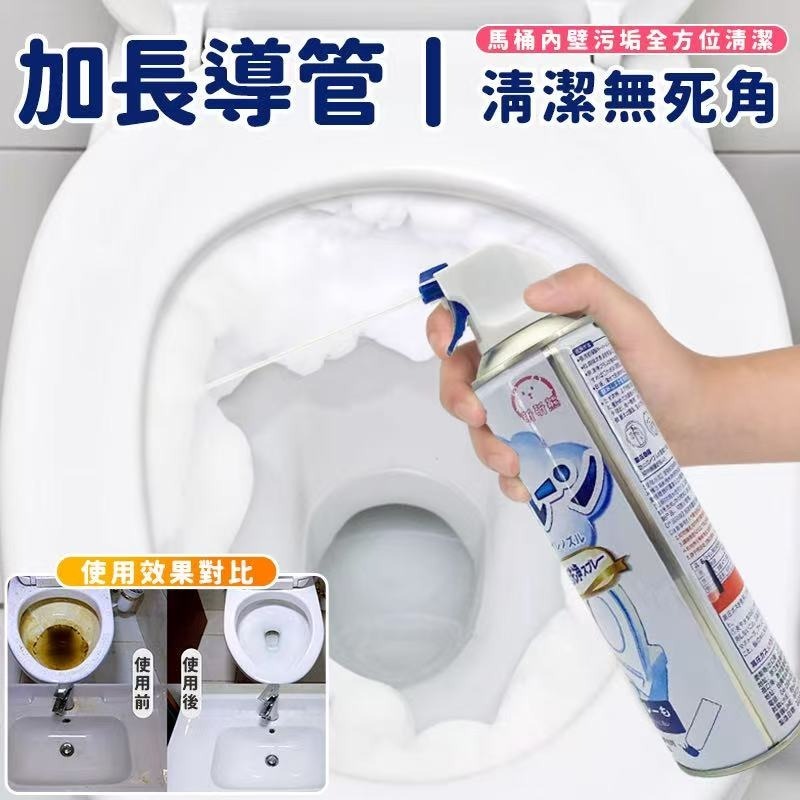 本原批發 馬桶泡泡慕斯👍廁所清潔劑 清潔劑 馬桶潔廁劑 廁所除臭劑 泡泡清潔劑 NT317 泡沫清潔劑 廁所清潔劑-細節圖5