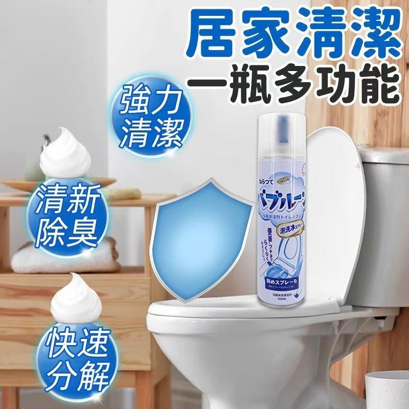本原批發 馬桶泡泡慕斯👍廁所清潔劑 清潔劑 馬桶潔廁劑 廁所除臭劑 泡泡清潔劑 NT317 泡沫清潔劑 廁所清潔劑-細節圖6