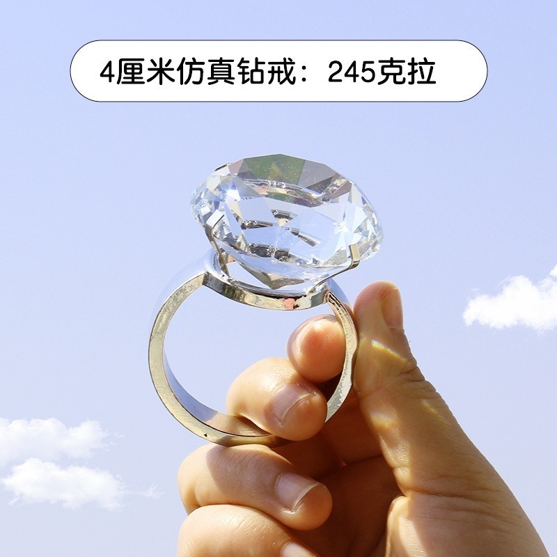 本原批發 1000克拉 大鑽石戒指禮盒💎8CM 4CM💎浪漫 大鑽戒 求婚 求婚道具 拍照道具 道具 OLD186-規格圖8