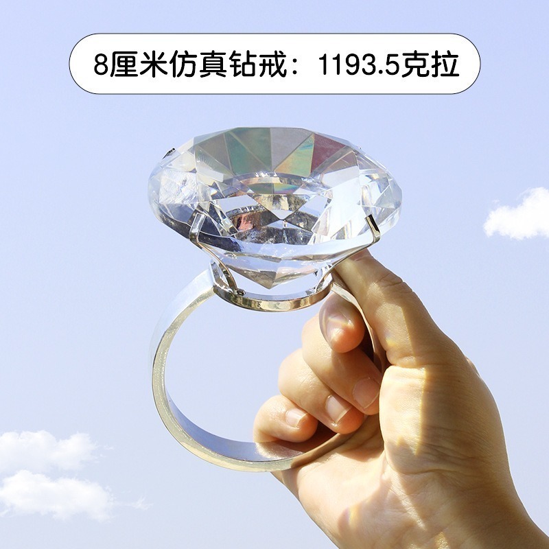 本原批發 1000克拉 大鑽石戒指禮盒💎8CM 4CM💎浪漫 大鑽戒 求婚 求婚道具 拍照道具 道具 OLD186-規格圖8