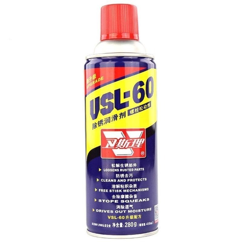 本原批發 多功能除銹潤滑劑 附管子 280ml👍潤滑劑 防鏽 潤滑油 除鏽斑油 除鏽油 潤滑油 除鏽潤滑劑 KS104-細節圖2