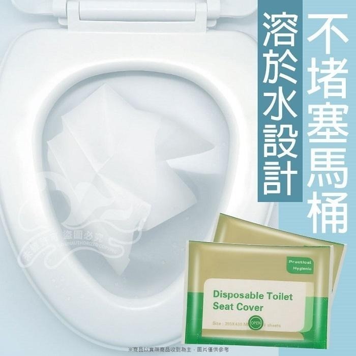 本原批發 一次性馬桶墊 10片裝👍️馬桶坐墊 廁紙墊 坐墊紙 一次性 馬桶墊 拋棄式坐墊紙 拋棄式 馬桶紙 NF510-細節圖6