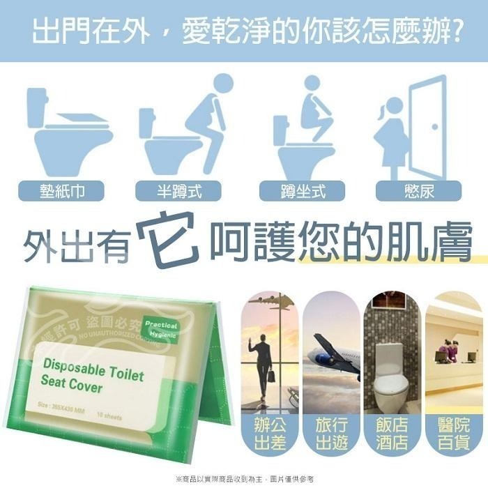 本原批發 一次性馬桶墊 10片裝👍️馬桶坐墊 廁紙墊 坐墊紙 一次性 馬桶墊 拋棄式坐墊紙 拋棄式 馬桶紙 NF510-細節圖7
