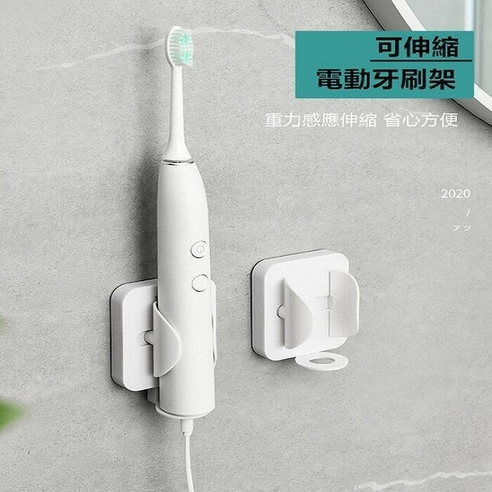 本原批發 牙刷收納架🔥可伸縮電動牙刷架🔥日本 浴室防水牙刷架 牙刷 電動牙刷架 牙刷置物 牙刷收納 OLD146-細節圖2
