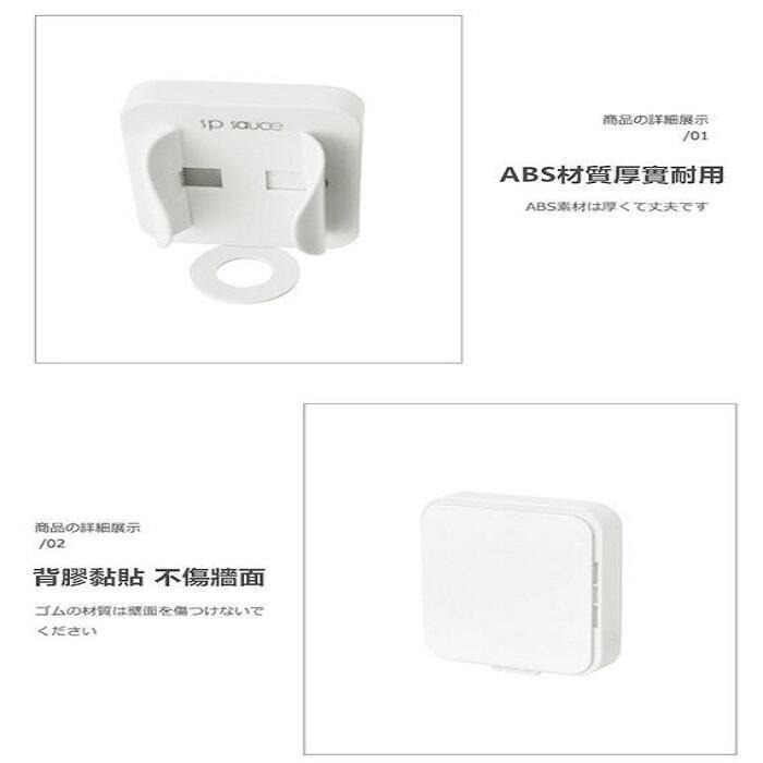 本原批發 牙刷收納架🔥可伸縮電動牙刷架🔥日本 浴室防水牙刷架 牙刷 電動牙刷架 牙刷置物 牙刷收納 OLD146-細節圖4