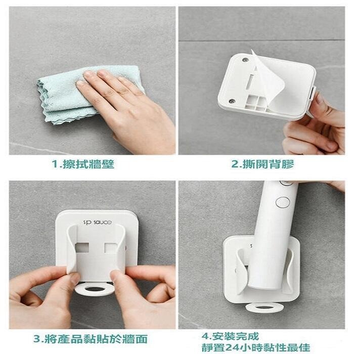 本原批發 牙刷收納架🔥可伸縮電動牙刷架🔥日本 浴室防水牙刷架 牙刷 電動牙刷架 牙刷置物 牙刷收納 OLD146-細節圖5