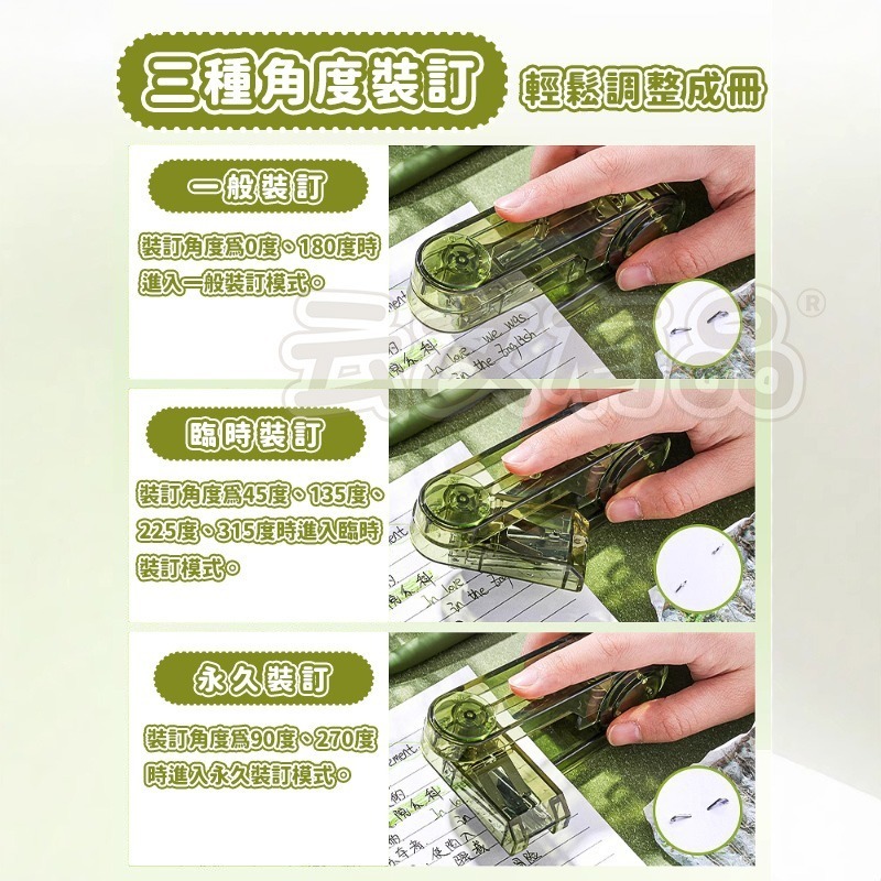 本原批發 360度可旋轉式釘書機🐾訂書針 旋轉釘書機 釘書機 釘 省力 暫時釘 永久釘 省力訂書器 NT201-細節圖7