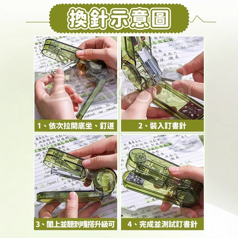 本原批發 360度可旋轉式釘書機🐾訂書針 旋轉釘書機 釘書機 釘 省力 暫時釘 永久釘 省力訂書器 NT201-細節圖6