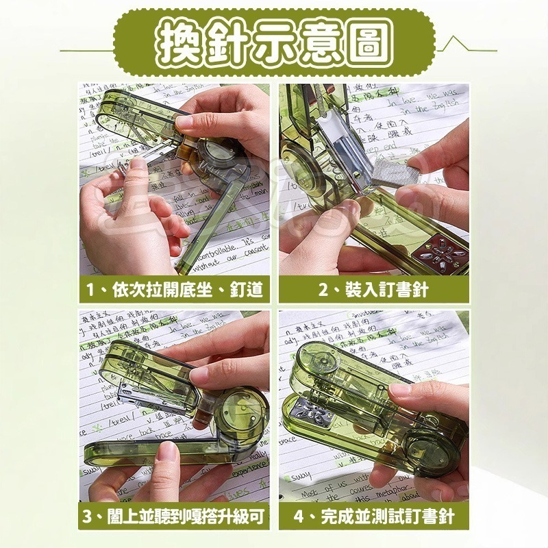 本原批發 360度可旋轉式釘書機🐾訂書針 旋轉釘書機 釘書機 釘 省力 暫時釘 永久釘 省力訂書器 NT201-細節圖6