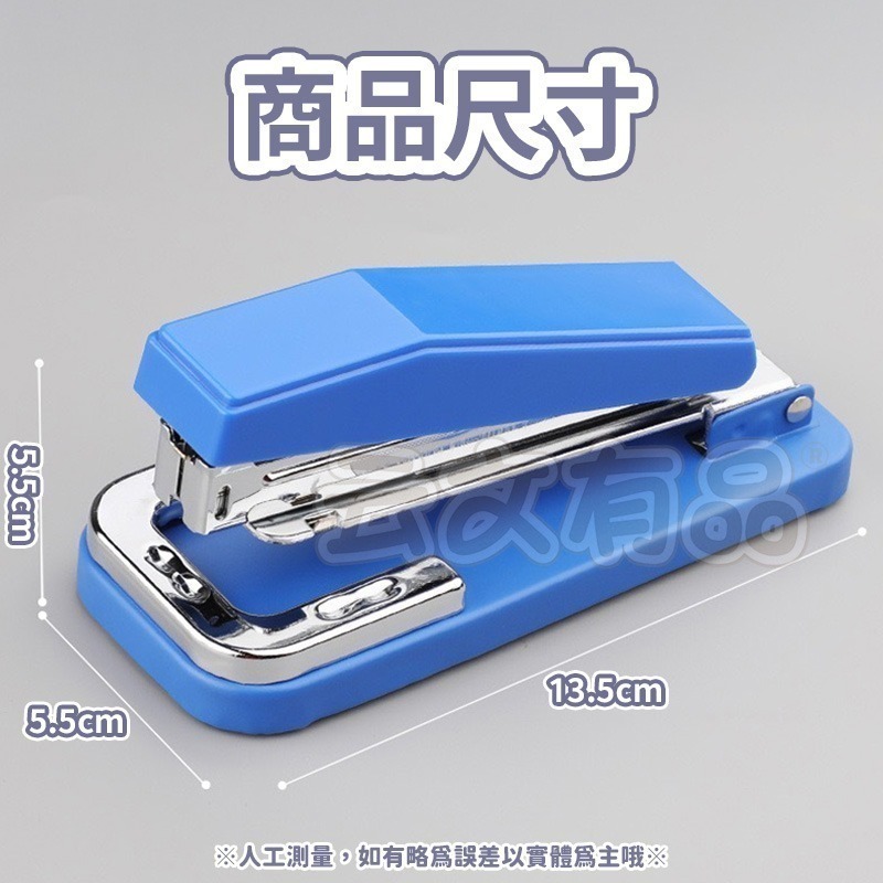 本原批發 360度可旋轉式釘書機🐾訂書針 旋轉釘書機 釘書機 釘 省力 暫時釘 永久釘 省力訂書器 NT201-細節圖9