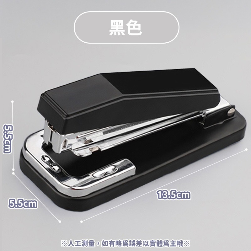 黑｜360度可旋轉式釘書機 NT201