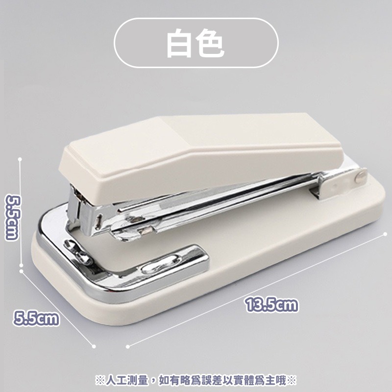 白｜360度可旋轉式釘書機 NT201