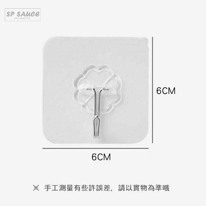 厚膠好質量 無痕掛勾貼 🔥掛勾 掛鉤 透明掛勾 強力掛鉤 免釘掛勾 掛鈎 黏貼掛勾 黏貼鈎 強力掛勾 SG432免釘-細節圖3