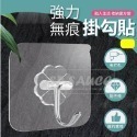 厚膠好質量 無痕掛勾貼 🔥掛勾 掛鉤 透明掛勾 強力掛鉤 免釘掛勾 掛鈎 黏貼掛勾 黏貼鈎 強力掛勾 SG432免釘-規格圖7