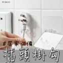 厚膠好質量 無痕掛勾貼 🔥掛勾 掛鉤 透明掛勾 強力掛鉤 免釘掛勾 掛鈎 黏貼掛勾 黏貼鈎 強力掛勾 SG432免釘-規格圖7