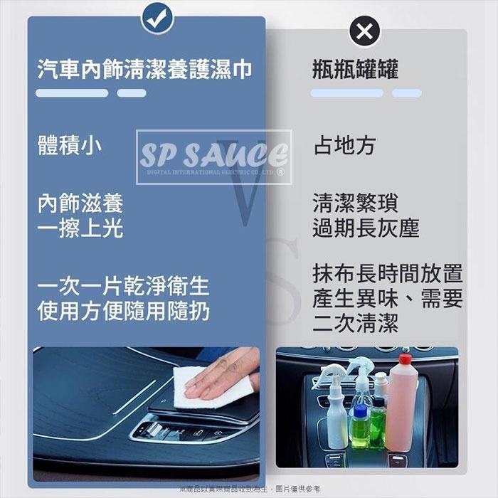 內飾翻新鍍膜濕巾🚙內飾濕紙巾 鍍膜濕紙巾 車用濕紙巾 清潔濕紙巾 去污濕紙巾 內飾翻新濕巾 清潔濕紙巾 濕紙巾 紙巾BA-細節圖2