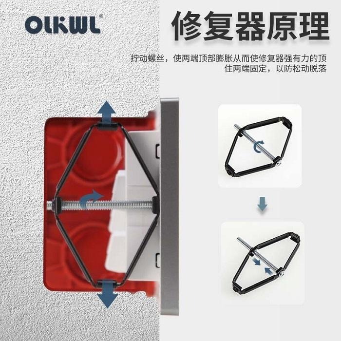 本原批發 插座修復器💯斷耳固定柱 暗盒修復器 電源修復 暗盒修復 斷耳 小號開關盒 開關盒 插座修復器 NT284-細節圖3