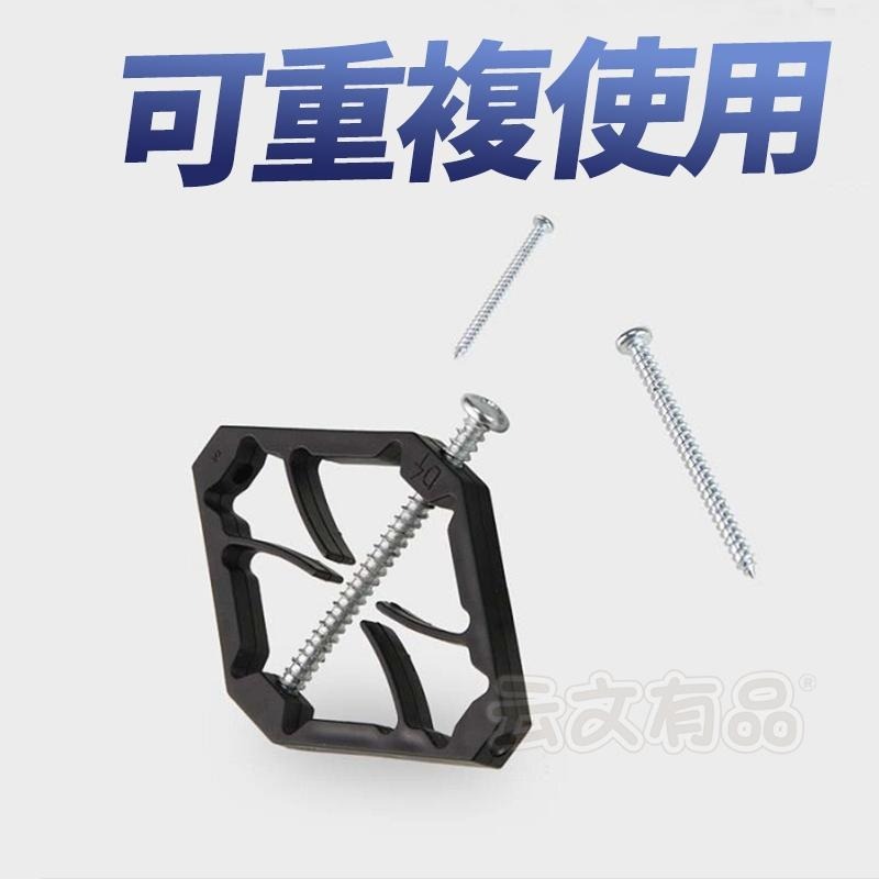 本原批發 插座修復器💯斷耳固定柱 暗盒修復器 電源修復 暗盒修復 斷耳 小號開關盒 開關盒 插座修復器 NT284-細節圖4