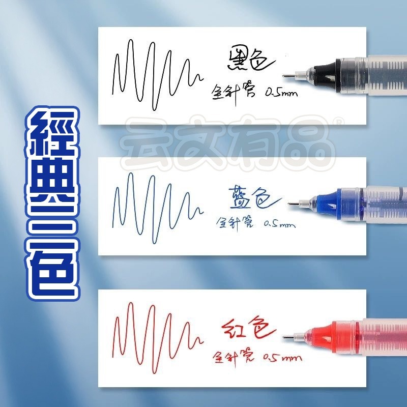 本原批發 大容量 直液式走珠筆 輕復古 速乾筆📌直液式走珠筆 速乾彩色中性筆 水筆 速乾筆 莫藍迪色筆 SG678-細節圖4