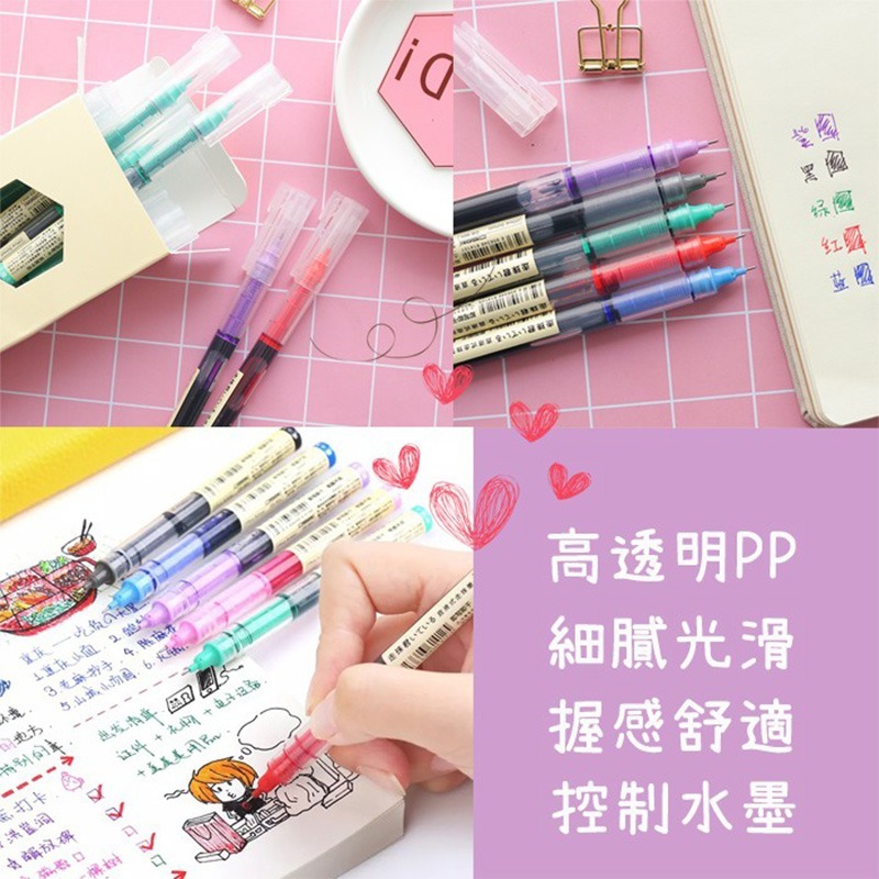 本原批發 大容量 直液式走珠筆 輕復古 速乾筆📌直液式走珠筆 速乾彩色中性筆 水筆 速乾筆 莫藍迪色筆 SG678-細節圖6