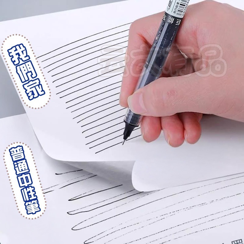 本原批發 大容量 直液式走珠筆 輕復古 速乾筆📌直液式走珠筆 速乾彩色中性筆 水筆 速乾筆 莫藍迪色筆 SG678-細節圖5