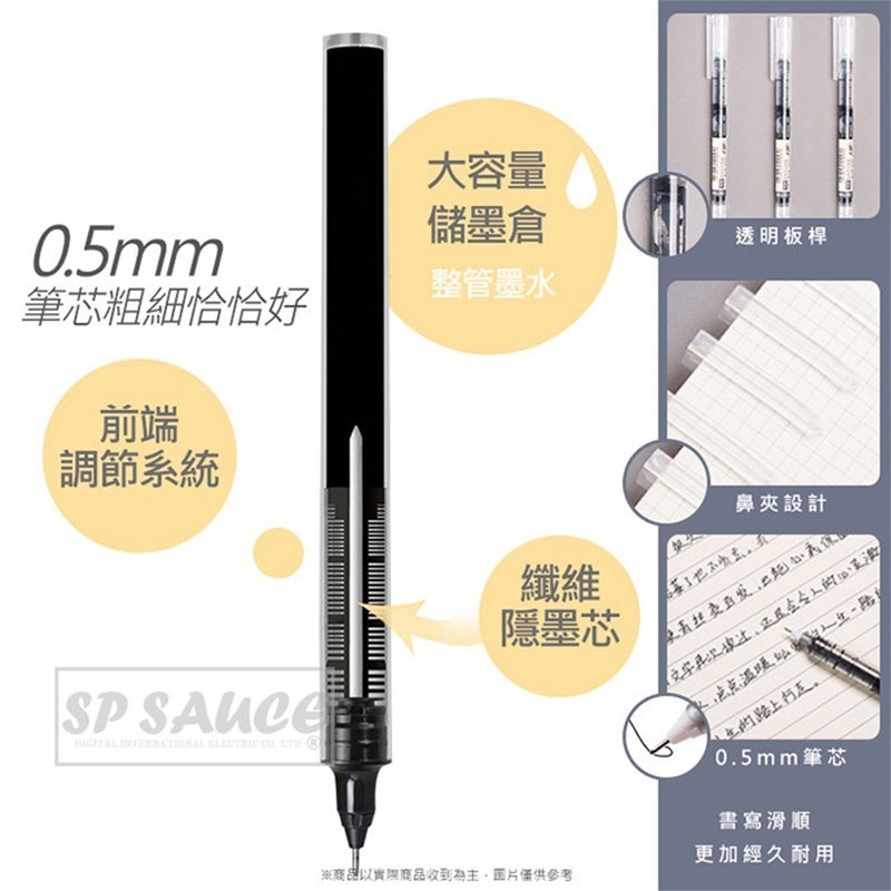 本原批發 大容量 直液式走珠筆 輕復古 速乾筆📌直液式走珠筆 速乾彩色中性筆 水筆 速乾筆 莫藍迪色筆 SG678-細節圖7