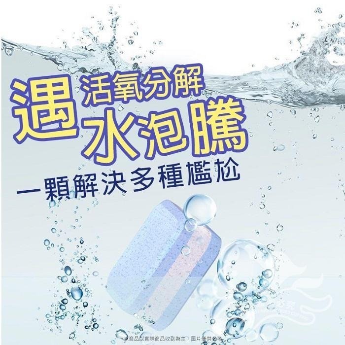 本原批發 馬桶強效去污清潔錠🎉馬桶清潔錠 強效去污錠 潔廁去污錠 除臭發泡錠 清潔劑 馬桶除臭錠 NT196-細節圖7