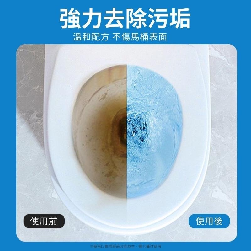 馬桶強效去污清潔錠🎉馬桶清潔錠 強效去污錠 潔廁去污錠 除臭發泡錠 沸騰片 NT196 清潔劑 廁所清潔錠 馬桶除臭錠-細節圖3